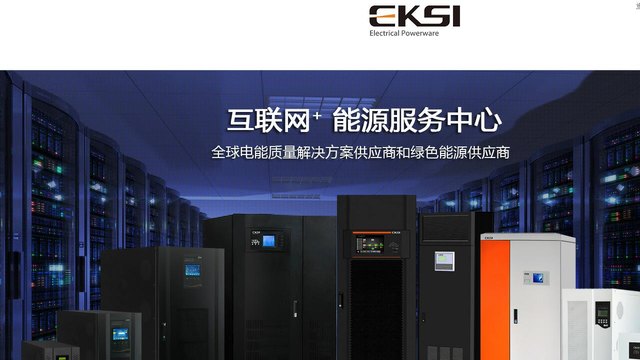 爱克赛官网介绍