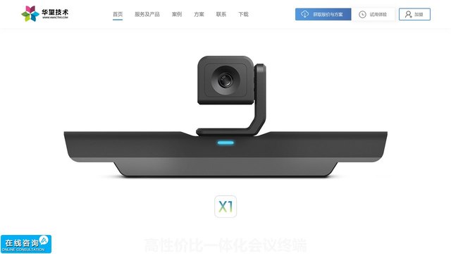 华望技术官网介绍