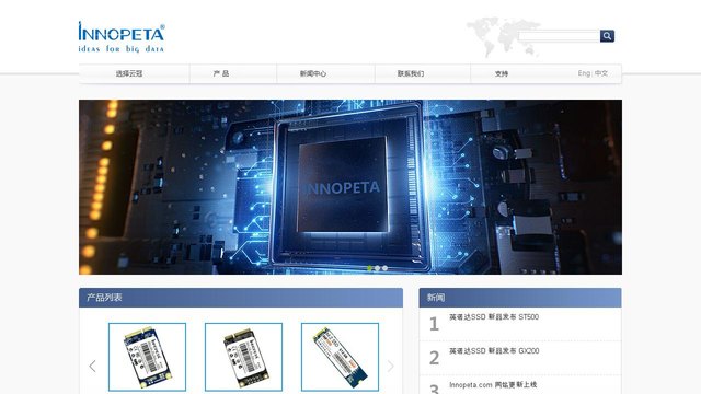 Innopeta官网介绍