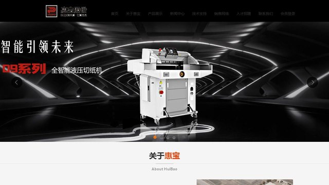 彩霸官网介绍