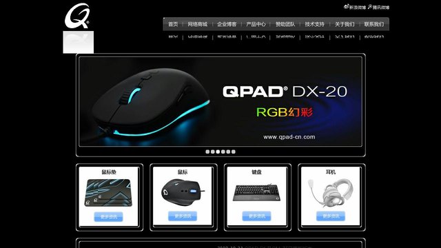 酷倍达官网介绍