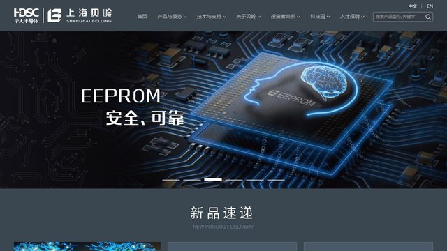 贝岭官网介绍