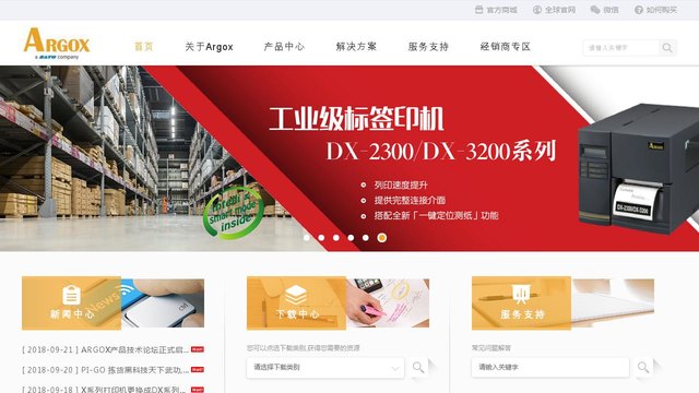 立象官网介绍