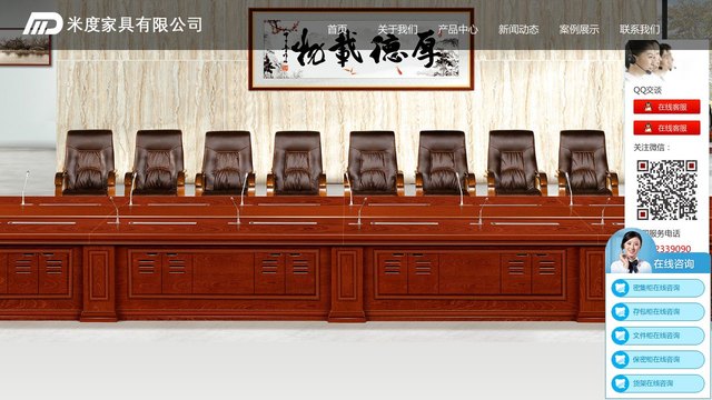 米度家具官网介绍