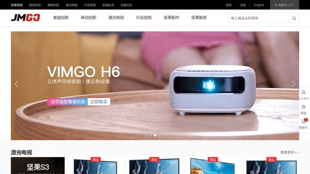 JmGo官网介绍