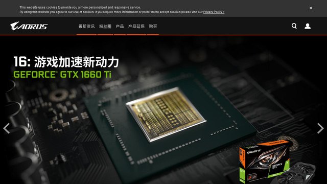 技嘉aorus官网介绍