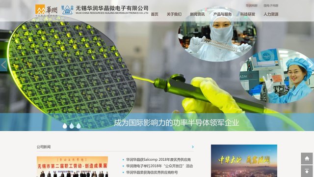 华晶官网介绍