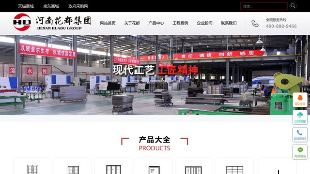 花都保险柜官网介绍
