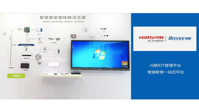 领视官网介绍