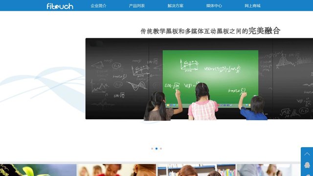 fitouch官网介绍