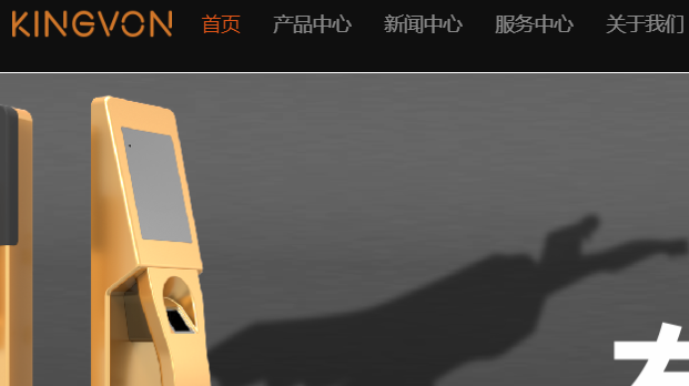金网通官网介绍