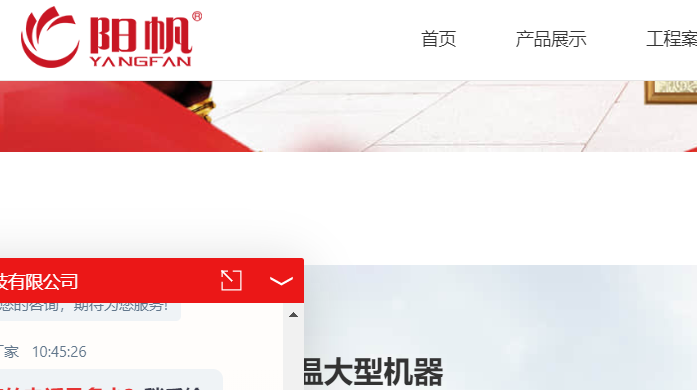 阳帆官网介绍