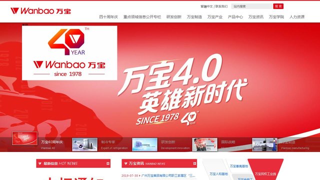 万宝官网介绍