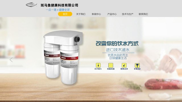 ZebraFish官网介绍