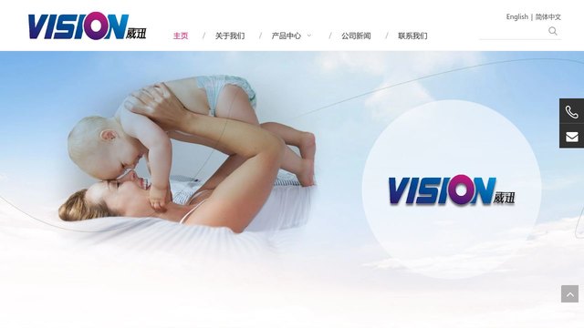 VISION官网介绍