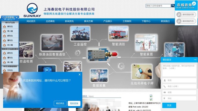 SUNRAY官网介绍