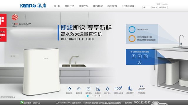 溢泰官网介绍