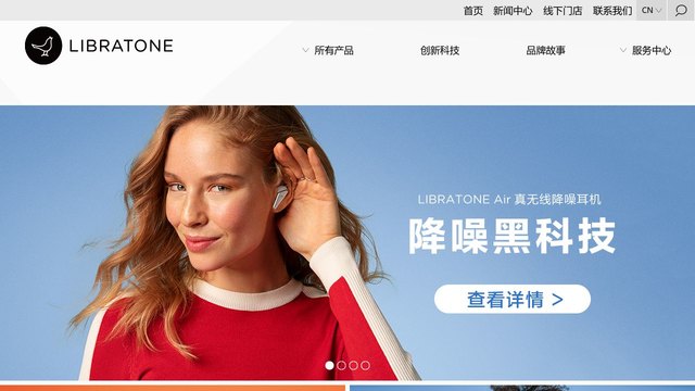 小鸟音响官网介绍