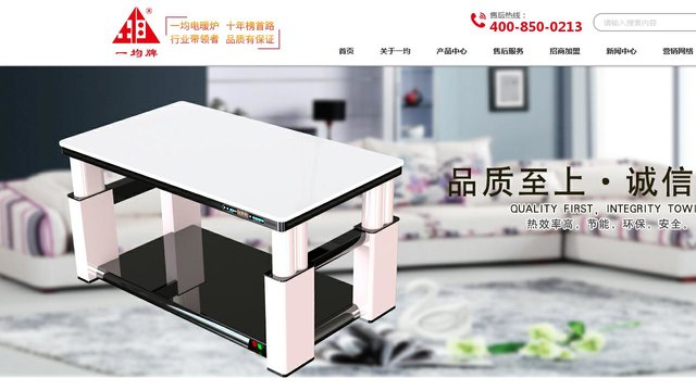 一均牌官网介绍