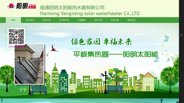 阳明官网介绍