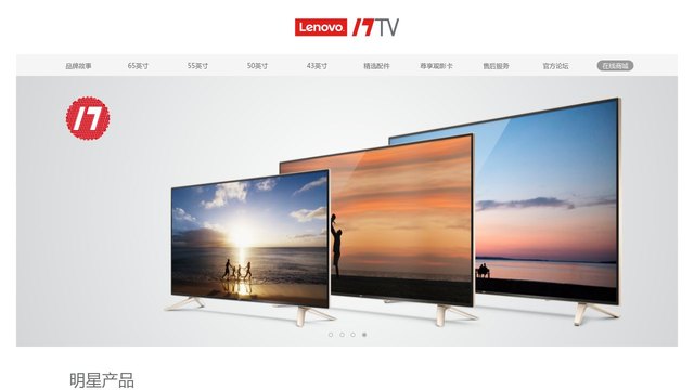17tv官网介绍