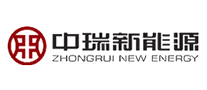 中瑞新能源 logo