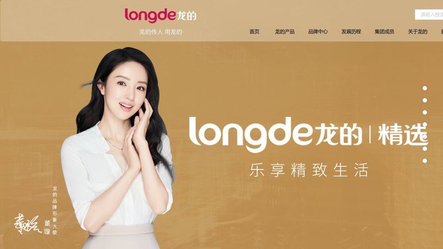longde官网介绍