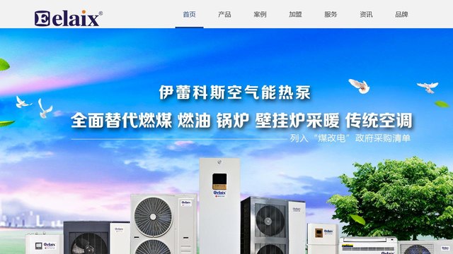 伊蕾科斯官网介绍