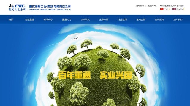 重通风机官网介绍