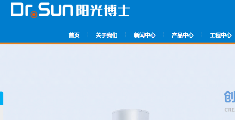 阳光博士官网介绍
