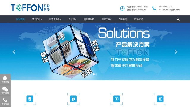 拓纷官网介绍