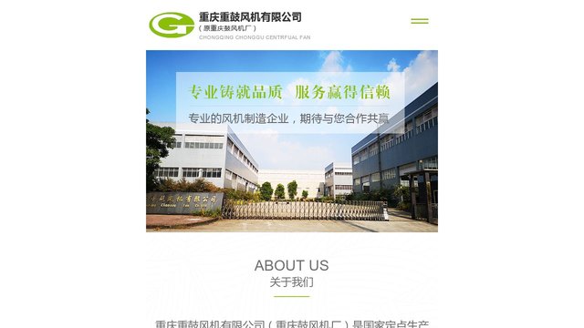 重鼓风机官网介绍