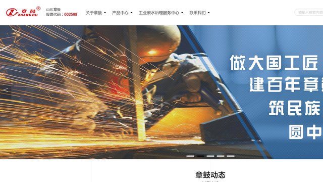 章鼓风机官网介绍