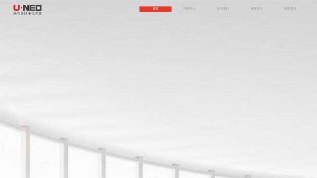 云诺官网介绍