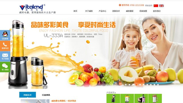 威的官网介绍