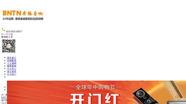万马奔腾官网介绍