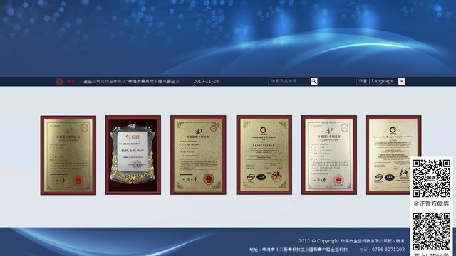 Nintaus官网介绍