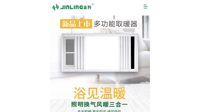 金羚官网介绍