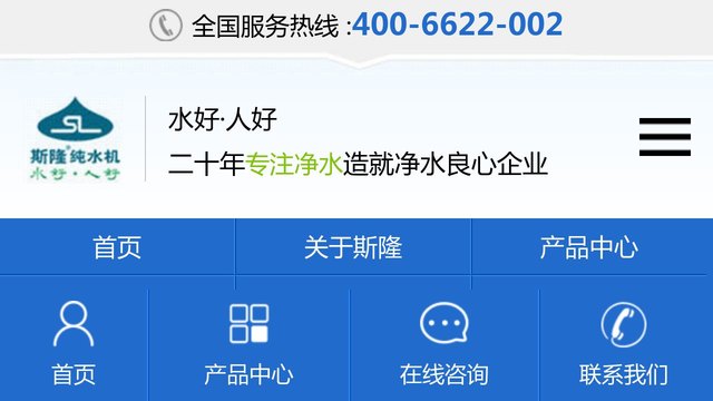 斯隆官网介绍