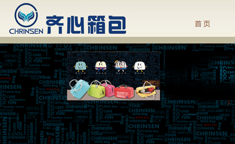 帆伦汀娜官网介绍