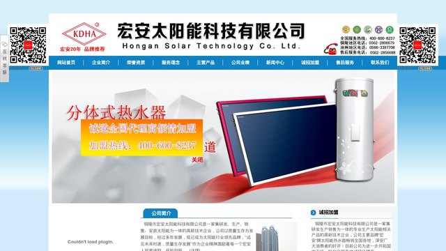 KDHA官网介绍