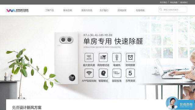 科罗迪托官网介绍