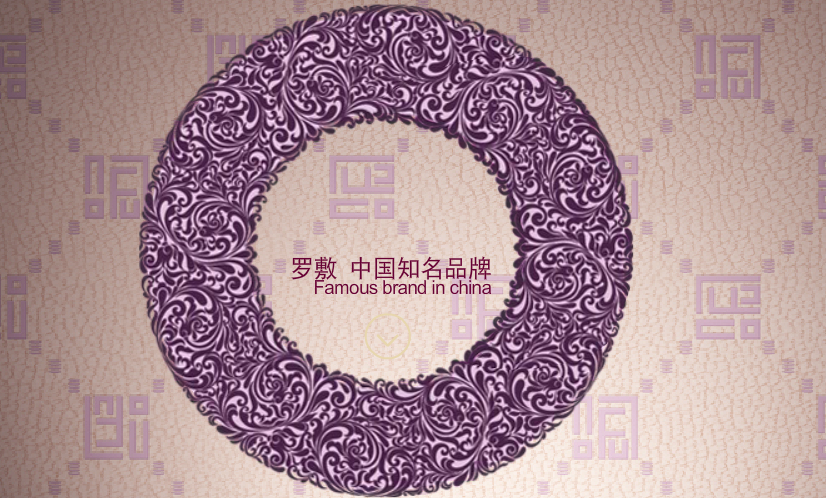 罗敷官网介绍