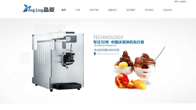 晶菱官网介绍