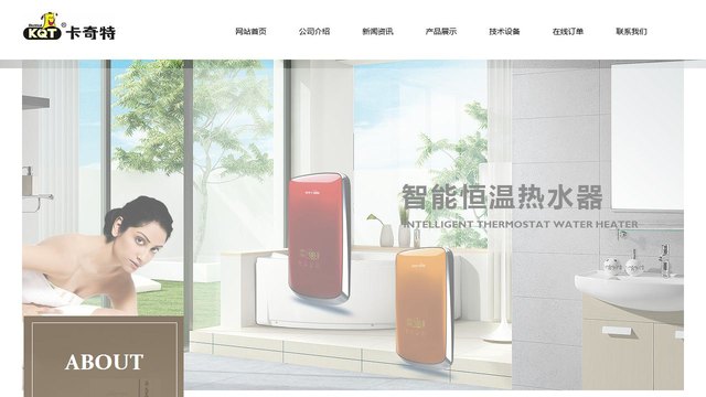 卡奇特官网介绍