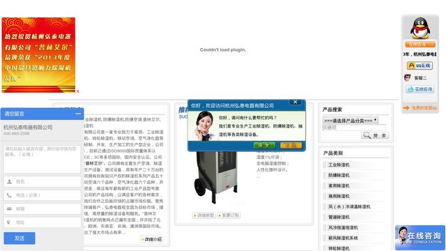 普林艾尔官网介绍