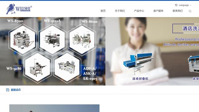 立马官网介绍