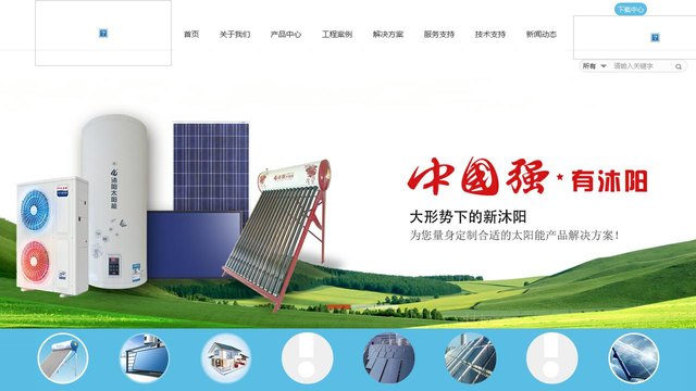 沐阳官网介绍