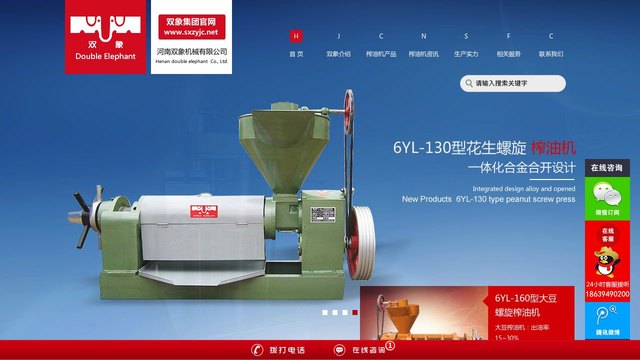 双象官网介绍