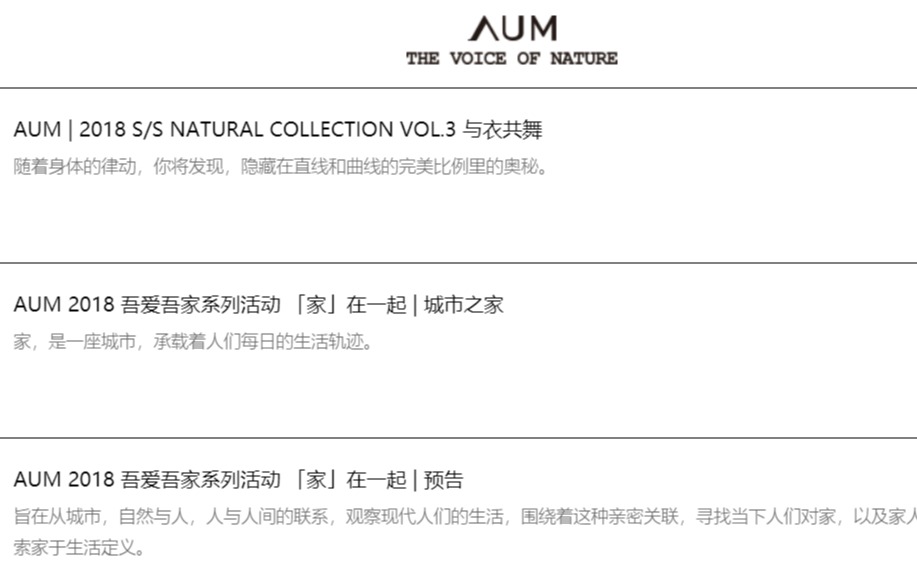 噢姆官网介绍及介绍